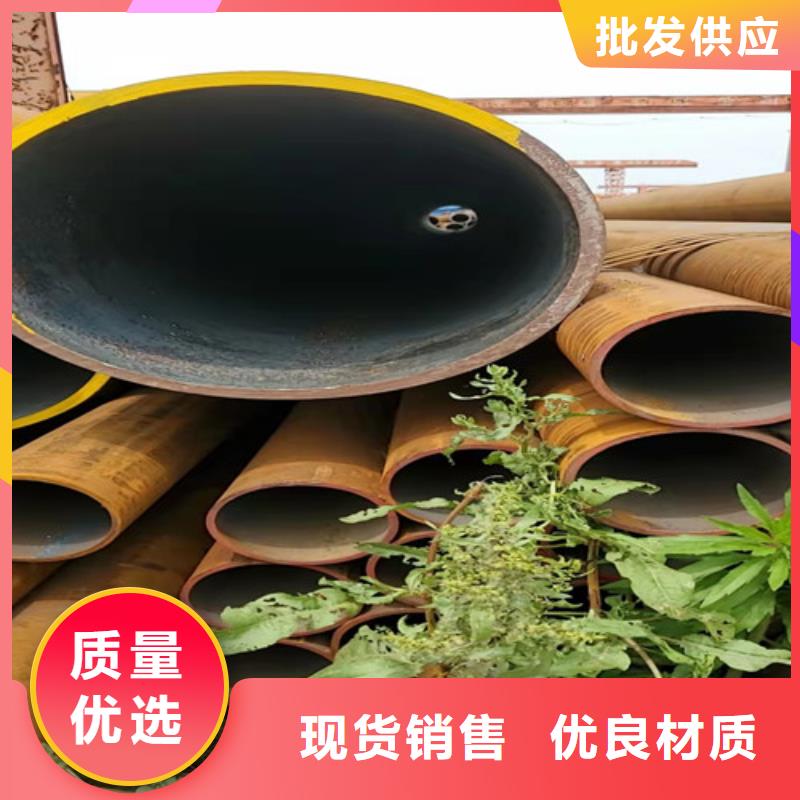 专注机械加工无缝钢管销售专业品质