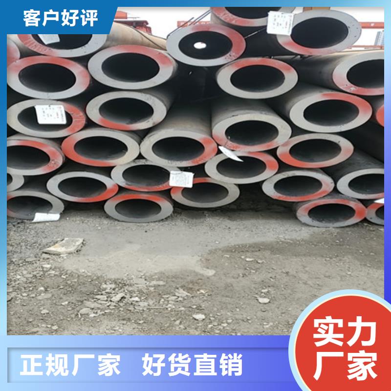 20#无缝钢管规格齐全本地品牌