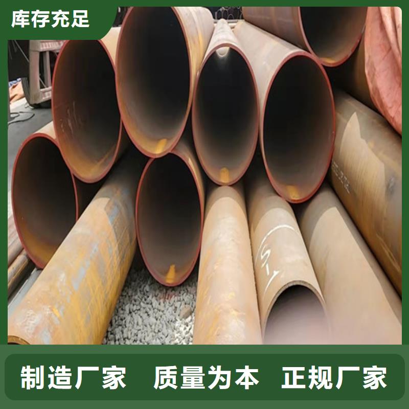 小口径无缝钢管企业-大品牌24小时下单发货
