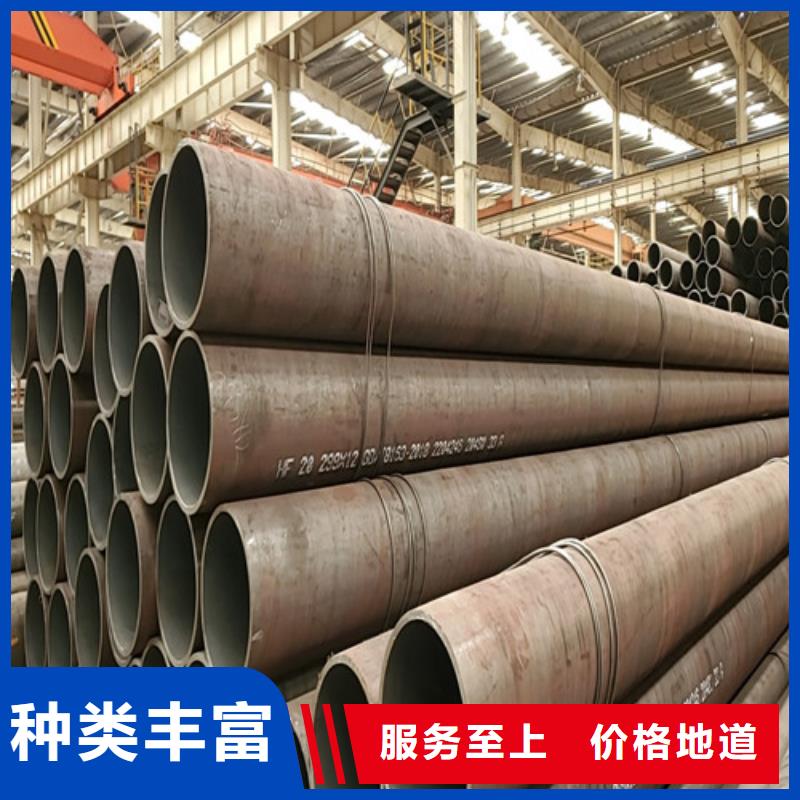 #冷拔厚壁无缝钢管#厂家直销同城生产厂家