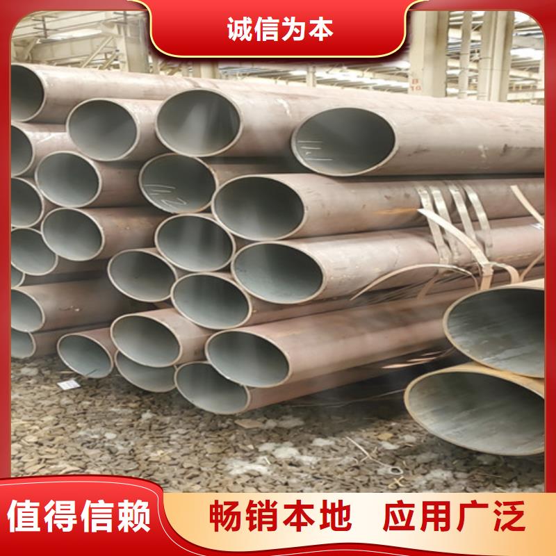 大口径厚壁无缝钢管咨询电话为品质而生产