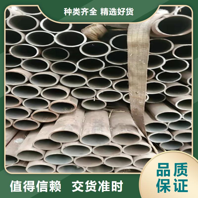 #35Cr无缝钢管#供应商当地厂家