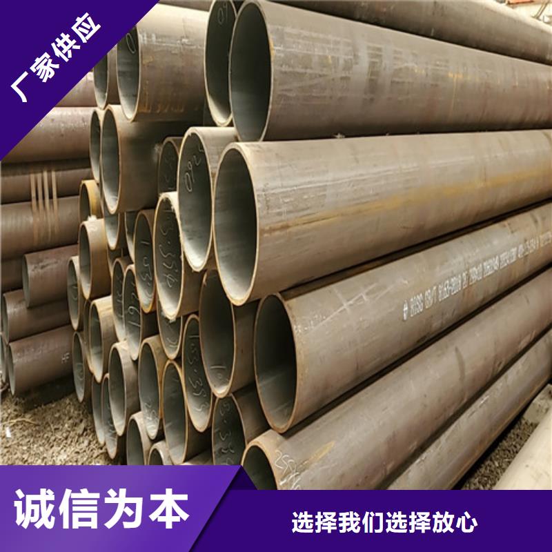 快速:40Mn2无缝钢管厂家同城供应商
