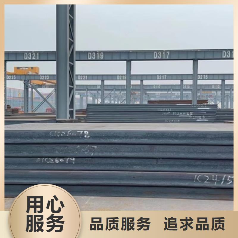 蚌埠A3厚钢板现货厂家本地制造商