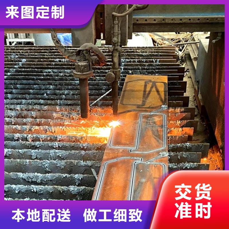 恩施Q235B特厚钢板零割厂家为品质而生产