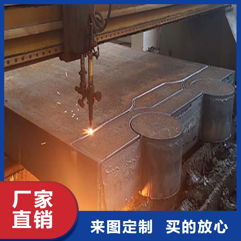 泰州45#厚钢板切割厂家货源稳定
