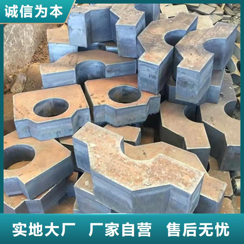 张家界16MN钢板加工厂家当地品牌