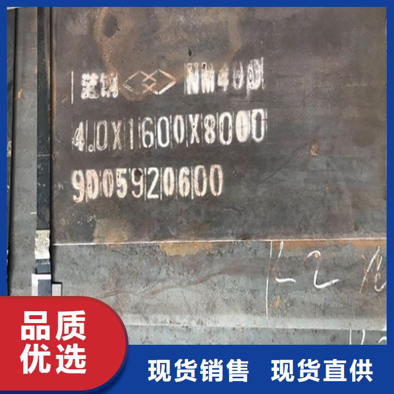 太仓NM450钢板激光零割价格随到随提