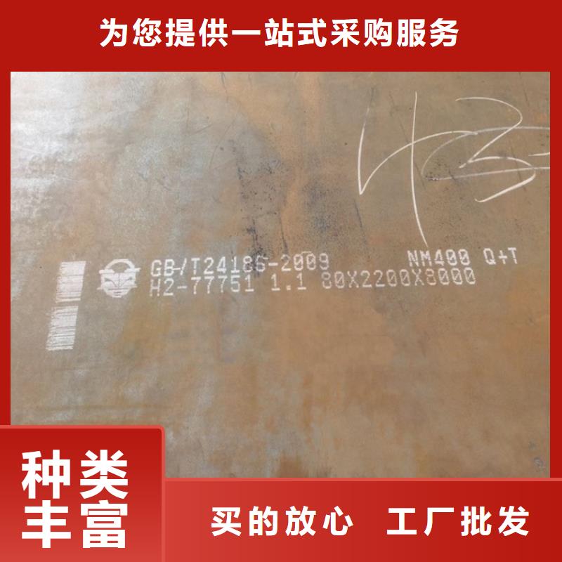 中山nm耐磨钢板切割厂家联系方式本地服务商