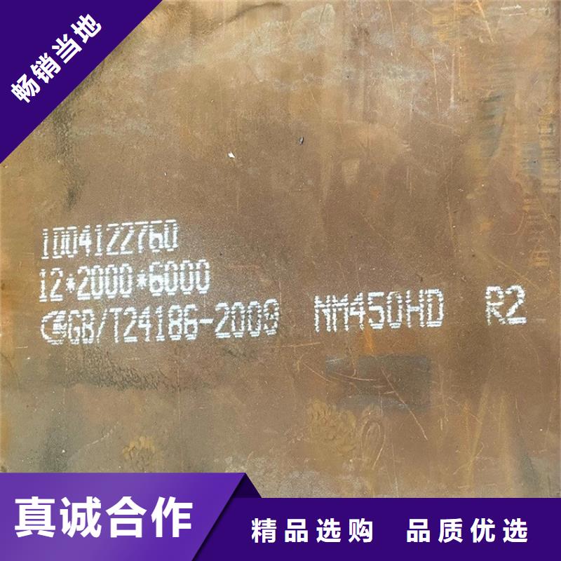 湖南耐磨钢板nm400零切厂家联系方式专业按需定制