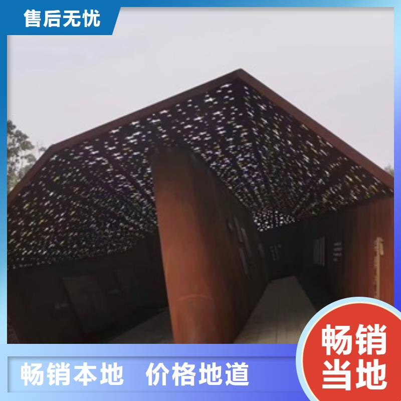 广西Q235耐候现货厂家当地经销商