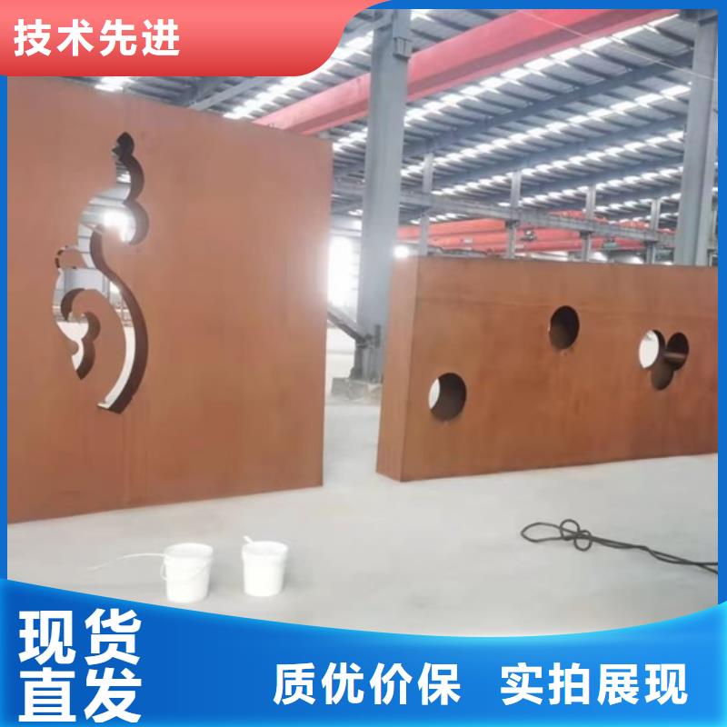 Q355NH耐候钢板零切厂家联系方式厂家售后完善