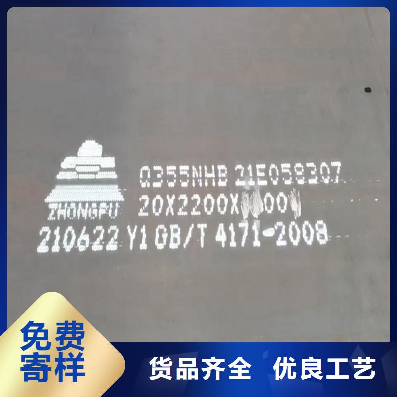 枣庄Q235NH耐候钢板下料厂家本地厂家