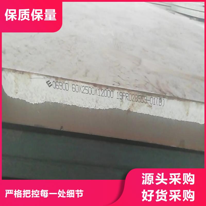 Q960E钢板厂家联系方式市场行情