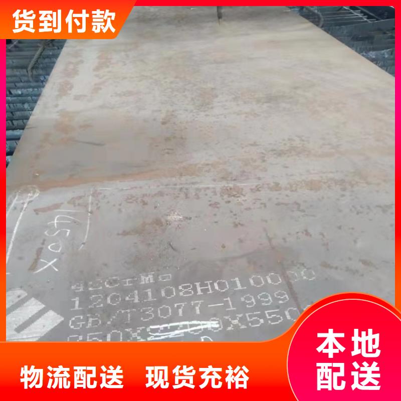 4mm厚42铬钼钢板现货2025已更新(今日/资讯)做工细致