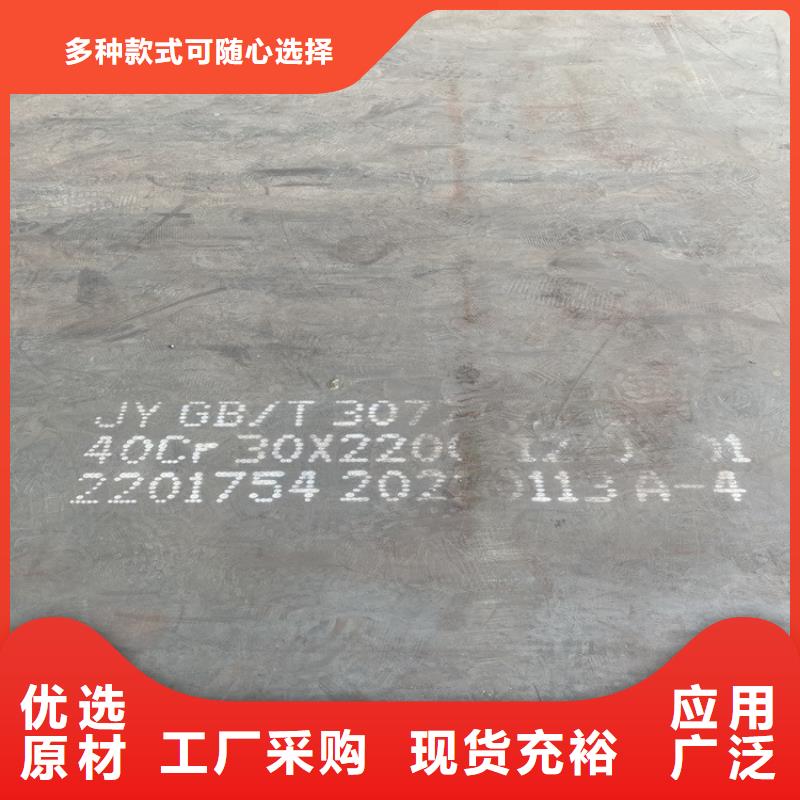 14mm厚40Cr合金钢板数控切割2025已更新(今日/资讯)实力商家供货稳定