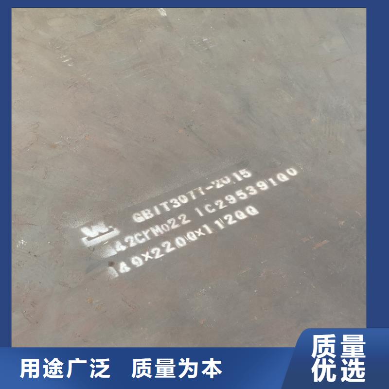 95mm厚42CrMo合金板供应商2025已更新(今日/资讯)自主研发