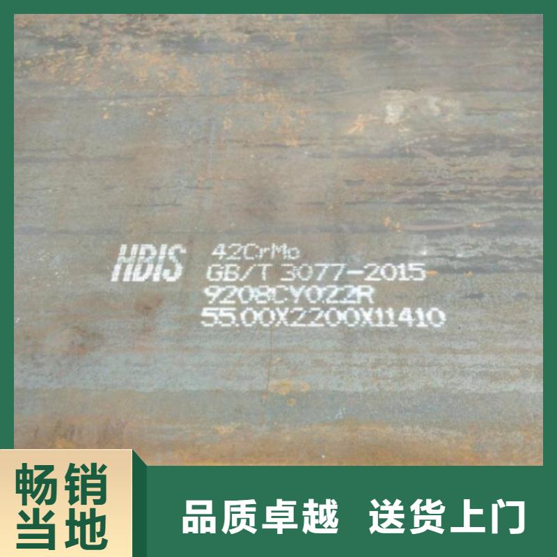 28mm厚42铬钼合金板加工2025已更新(今日/资讯)设计制造销售服务一体