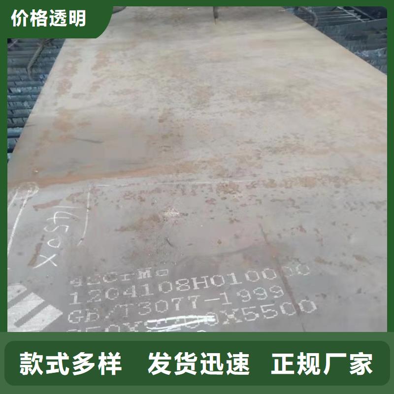 东莞合金钢板加工厂家当地经销商