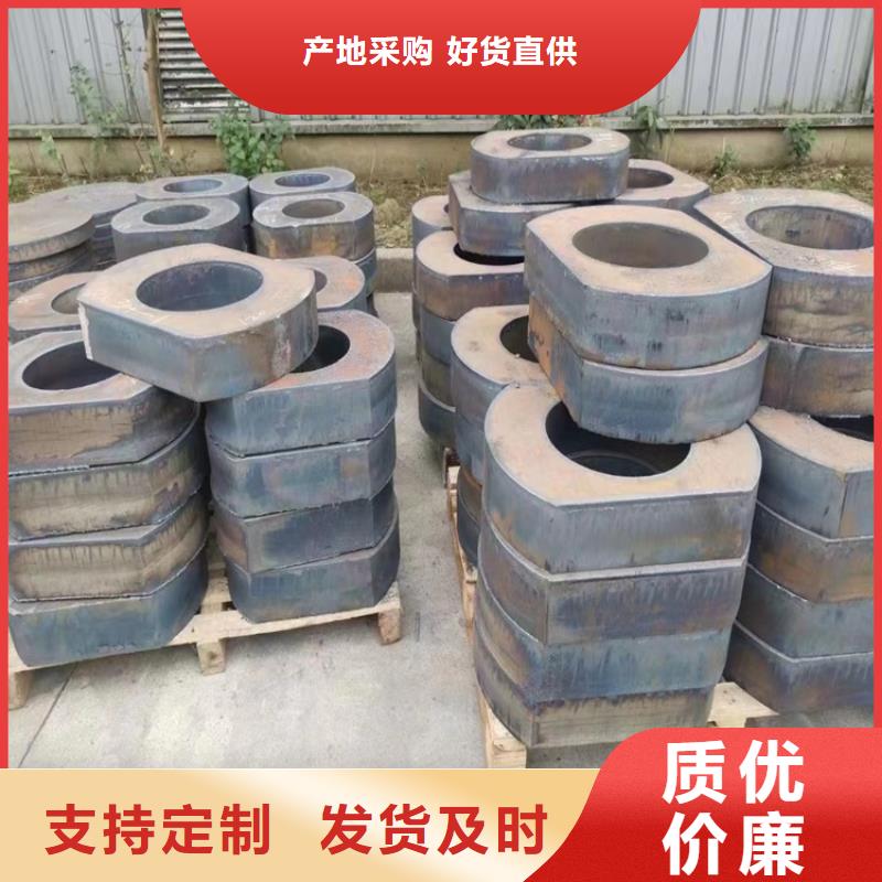 无锡42铬钼合金板零切厂家多种规格可选
