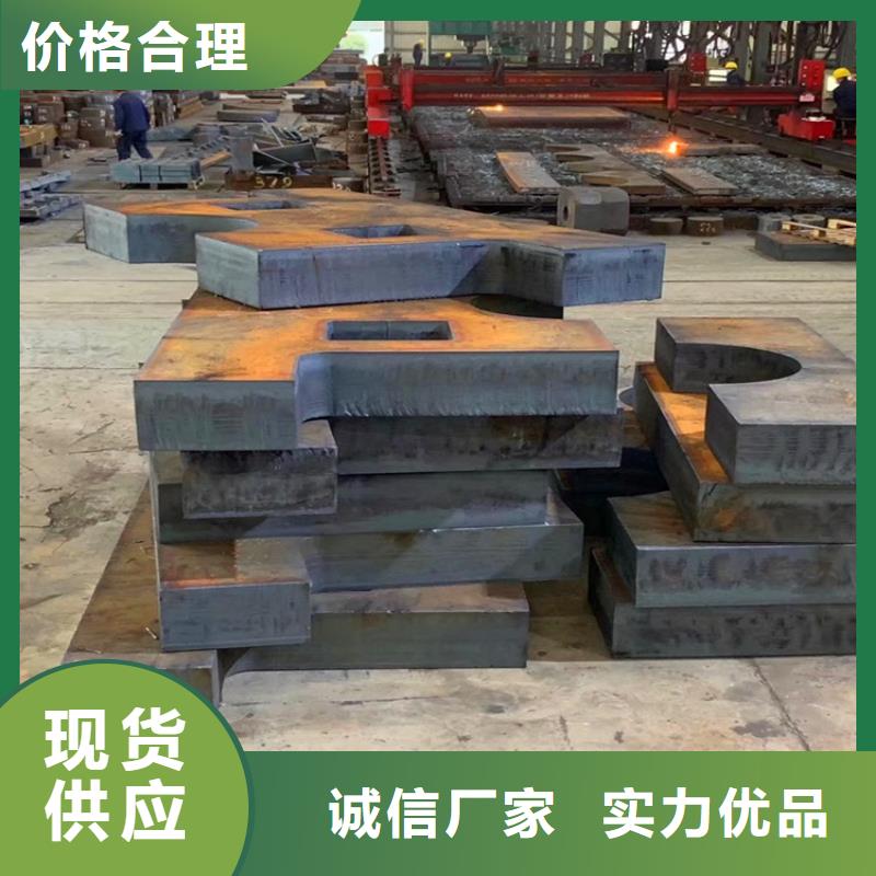 150mm毫米厚40Cr钢板零割厂家联系方式厂家售后完善