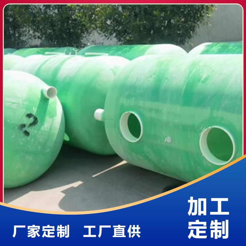 太原75立方玻璃钢化粪池厂家2025已更新（今日/热点）支持货到付清