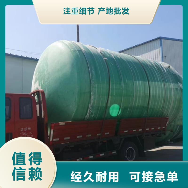 陕西玻璃钢化粪池厂家价格2025已更新（今日/新闻）选择大厂家省事省心