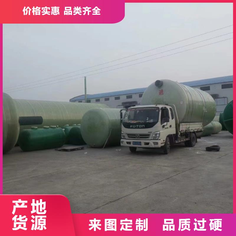 太原加强型玻璃钢化粪池生产厂家2025已更新（今日/详询）同城服务商