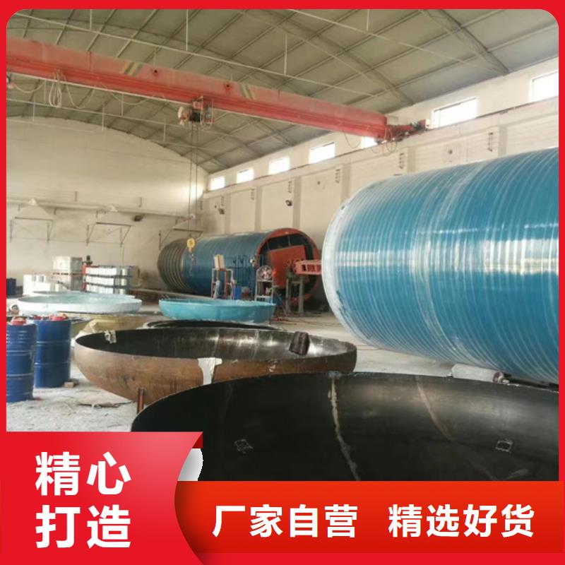 鹤壁玻璃钢缠绕化粪池、售后保障当地厂家