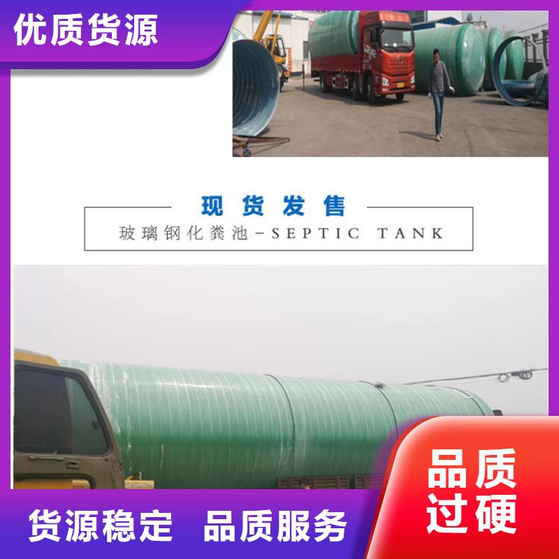 临汾50立方玻璃钢化粪池厂家化粪池安装简单保障
