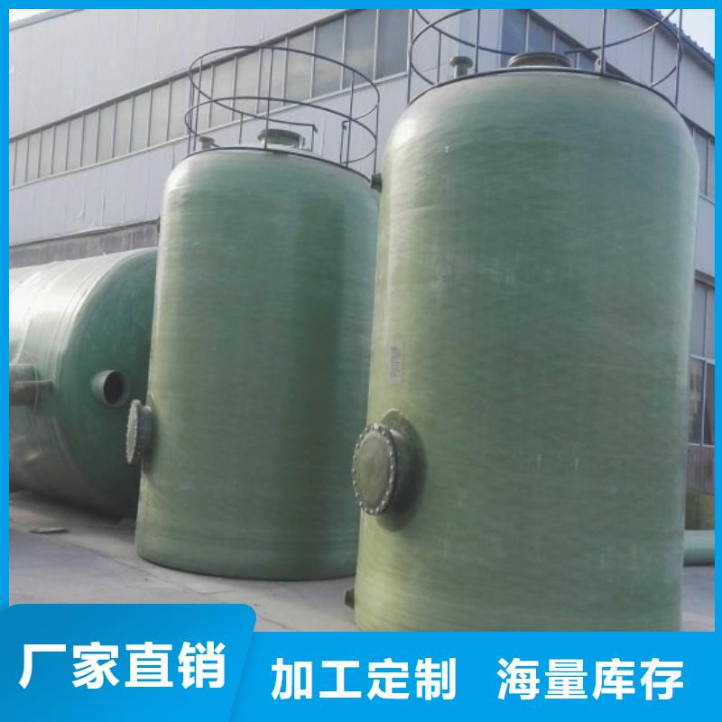 延安耐腐蚀玻璃钢储罐厂家_施工简单同城公司