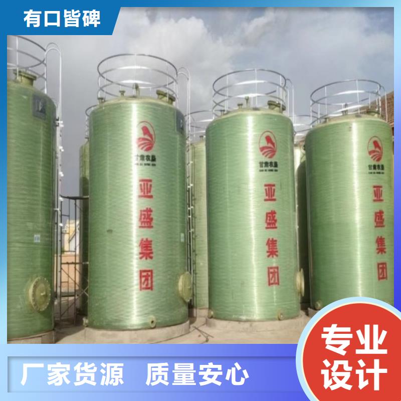 延安玻璃钢储罐厂家联系方式_施工简单当地货源