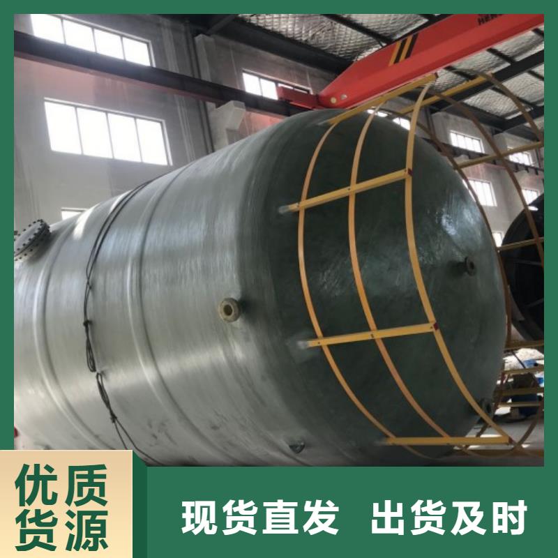 开封玻璃钢储罐厂家_玻璃钢罐厂家价格定制批发