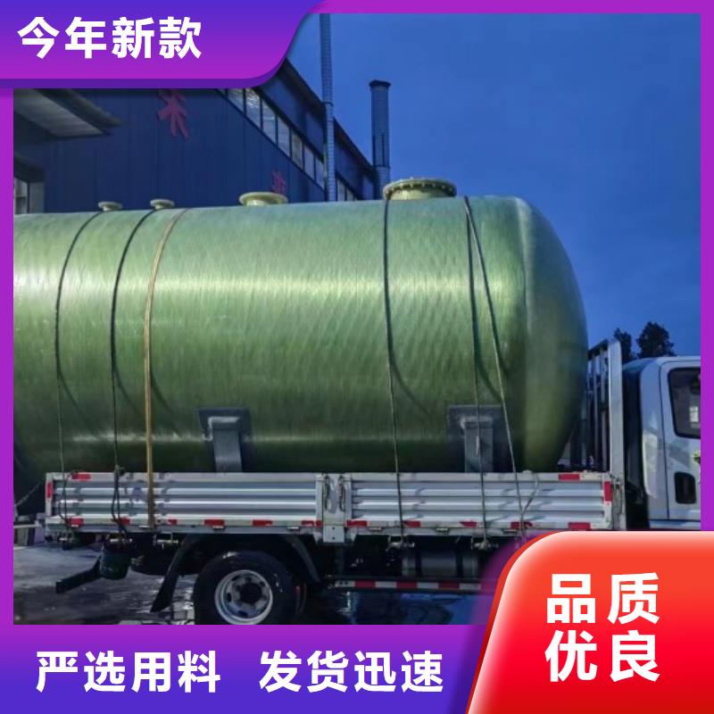 陕西玻璃钢储罐防腐厂家_施工简单专心专注专业
