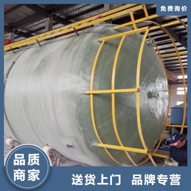 济源生产玻璃钢储罐厂家_施工简单同城生产商