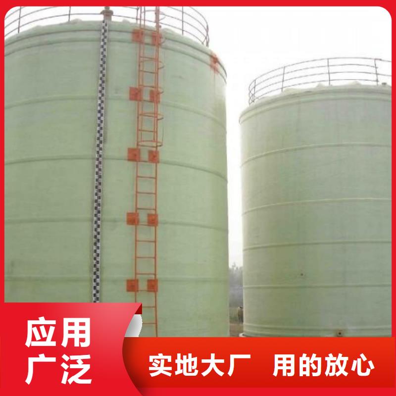 山西专业玻璃钢储罐厂家_化工储罐当地公司