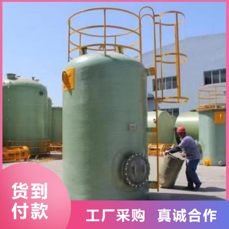 许昌玻璃钢立式储罐厂家_化工罐实体诚信厂家