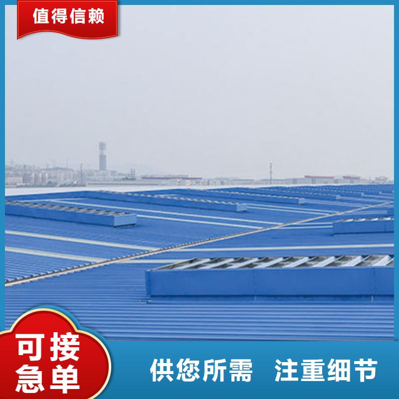 屋顶通风天窗厂家当地制造商