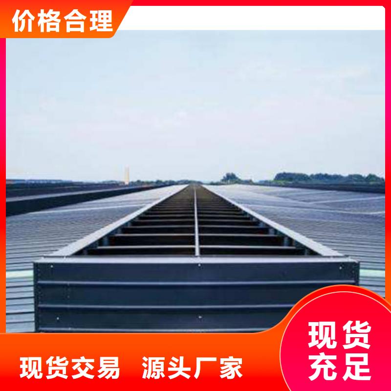 流线型自然通风器气楼全国发货交货准时