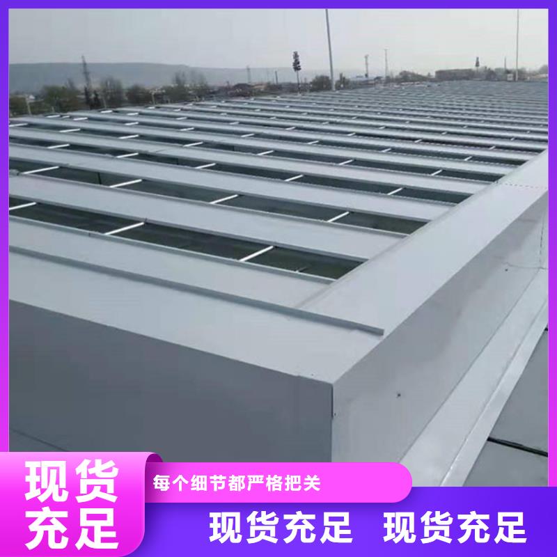 圆弧型通风气楼制造厂家的简单介绍