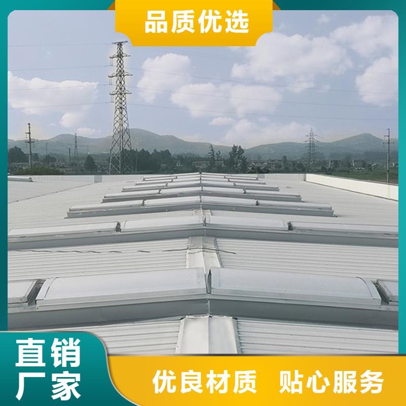 圆弧型通风气楼服务为先同城生产商