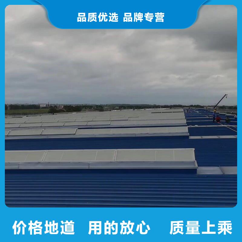 ​启闭式通风气楼制造厂家同城公司