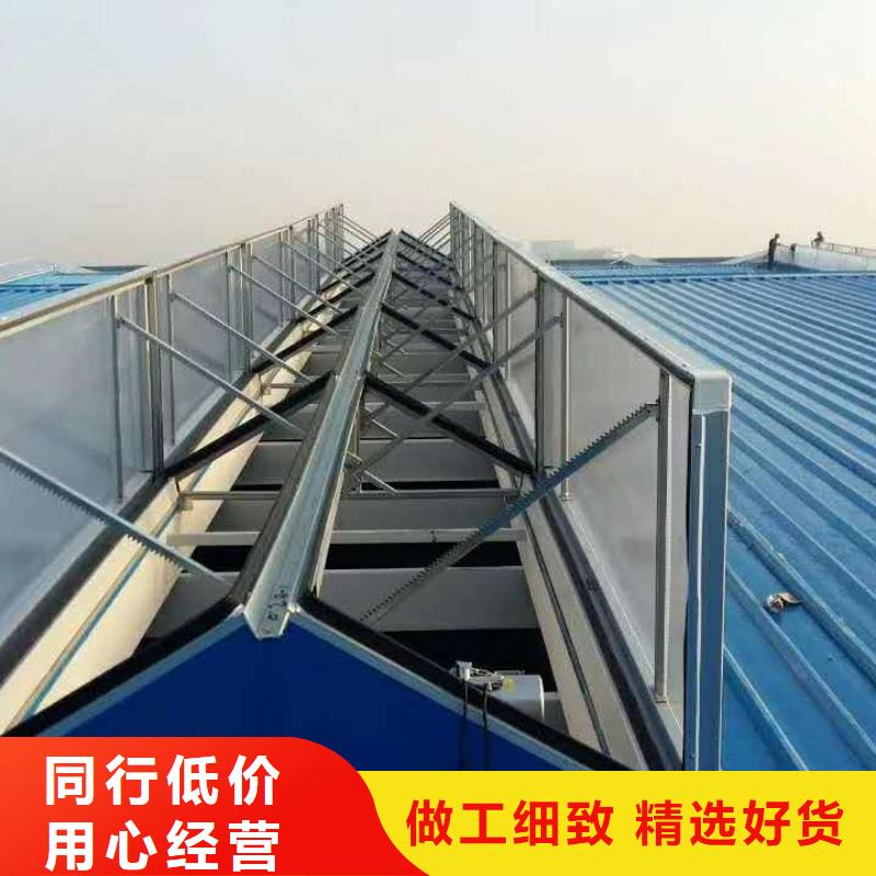 薄型通风天窗定制现货价格质量优选
