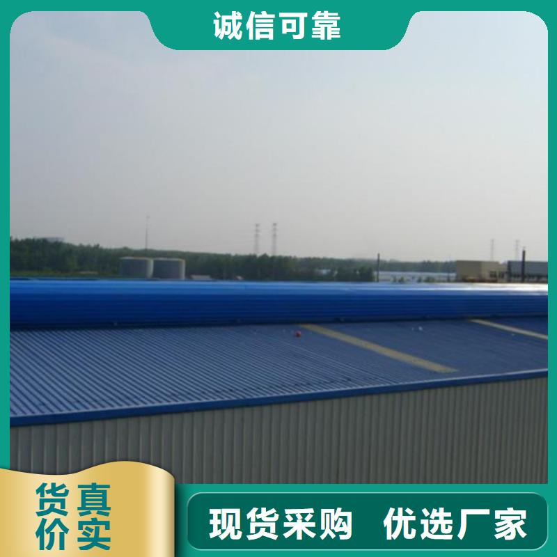 铝薄板屋脊通风气楼厂家供应本地货源