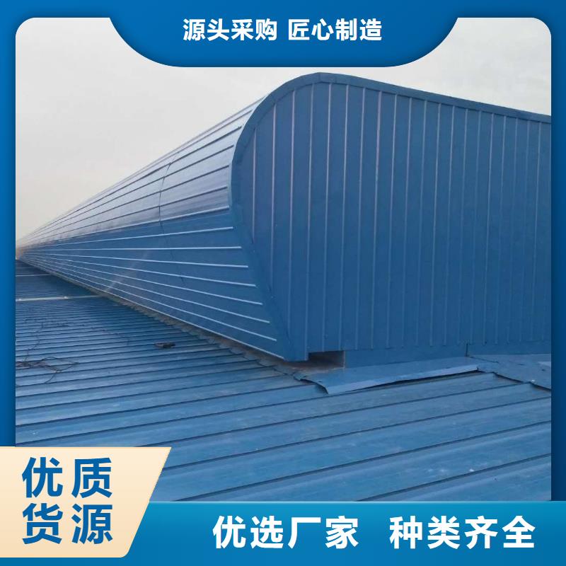 屋顶通风气图片用途广泛