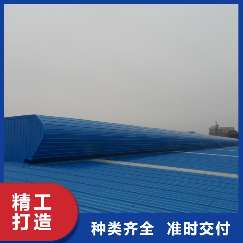 通风气楼天窗在线报价当地厂家