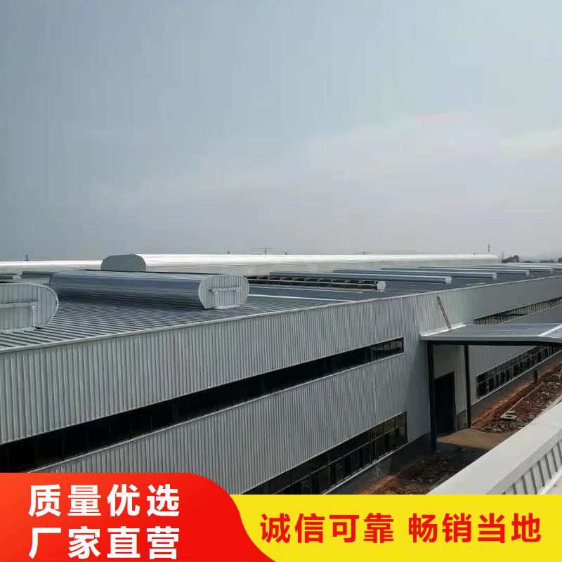 屋面消防排烟天窗品质保证专业品质
