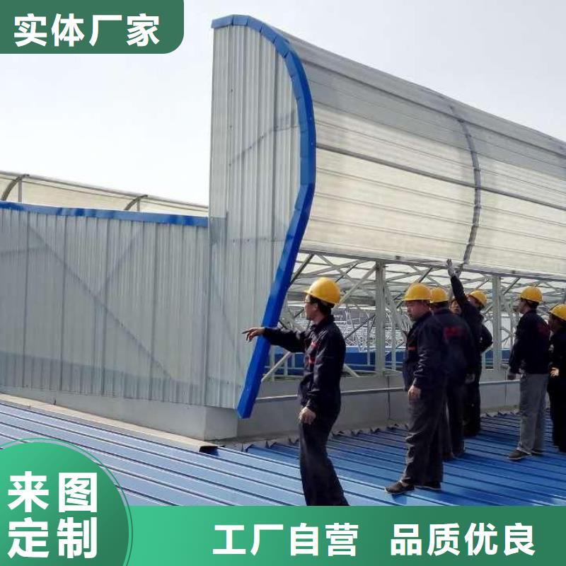 钢结构电动排烟天窗来图定制同城品牌