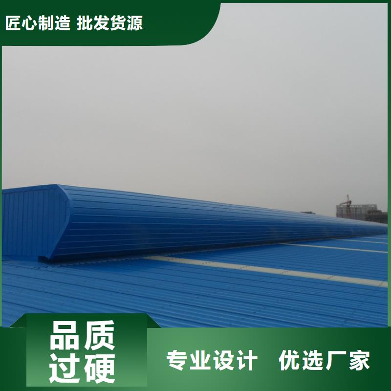 电动启闭式通风气楼库存充足大品牌值得信赖