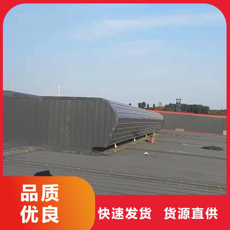 通风器气楼畅销全国本地品牌